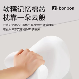 途虎 TUHUJbonbon汽车头枕腰靠车用靠枕颈枕靠垫车内车枕头腰垫护腰护颈枕 头枕腰靠套装 黑色 1套 途虎 TUHU养车 四季通用
