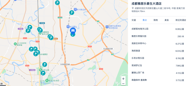 室内外玩水区域都很大,房间面积65m²起!成都雅居乐豪生大酒店 豪华大/双床房1晚套餐(可选无早/双早版)