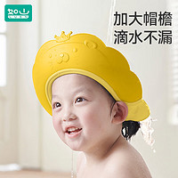 LUSN 如山 婴儿洗头神器儿童挡水帽宝宝洗发防水浴帽小孩洗澡护耳遮水帽 皇冠洗头帽