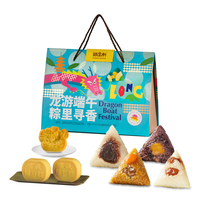 御品轩 悦礼端午粽子礼盒装多味鲜肉蜜枣豆沙八宝1000g节日礼品团购福利