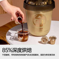 连咖啡 大师鲜萃IIAC金奖 速溶咖啡 美式拿铁3g*50颗