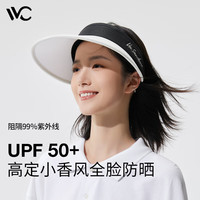 VVC防晒帽男女遮脸防紫外线运动户外空顶帽太阳帽夏季沙滩遮阳帽子 撞白