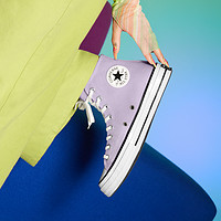 CONVERSE 匡威 官方 1970S男女高幫帆布鞋丁香紫淺紫色A02754C