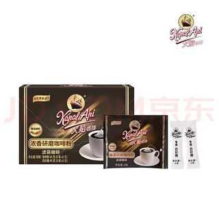 火船咖啡牌浓香研磨咖啡粉滤袋咖啡64g（8袋*8g）【临期清仓】