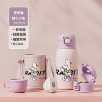 彩虹空间高颜值儿童保温杯不锈钢小卡通幼儿园可爱吸管杯背带保温杯 香芋紫