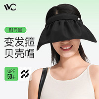 VVC 防晒帽女新款云扇贝壳帽防紫外线百搭太阳帽户外出游帽子 时尚黑