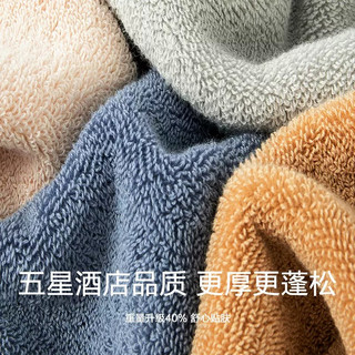 三利 A类纯棉加厚吸水面巾 140G加大加厚2条 深灰+浅灰