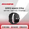 OPPO Watch 3 智能手表