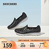 SKECHERS 斯凯奇 H2 GO系列 男士休闲凉鞋 54271 黑色 43.5