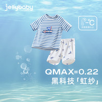 JELLYBABY男童泳衣宝宝分体泳装2小男孩抗菌防晒夏装两件套3-5岁儿童游泳衣 蓝色条纹 1