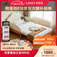 LINSY KIDS卧室实木大床加宽拼接床伸缩午休单人儿童床女孩林氏木业 【软包护栏款】伸缩拼接床+床垫 1200mm*2000mm