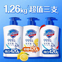 88VIP：Safeguard 舒膚佳 抑菌洗手液 420g*3瓶（送補充裝200g*2袋）
