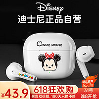 Disney 迪士尼 联名蓝牙耳机无线半入耳式运动跑步米妮音乐电竞降噪游戏耳机 通用苹果小米OPPO手机