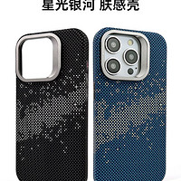 橙奇奇 DAPAZZI星光銀河iPhone15promax手機殼新款支架14pro蘋果13微浮雕全包15plus凱拉夫紋碳纖維適用14max磁吸