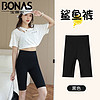 BONAS 宝娜斯 打底裤女五分裤 黑色 XL(125-160斤)