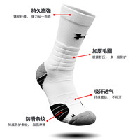 安德玛 UNDER ARMOUR UA安德玛 UNDER ARMOUR运动袜3双装女中长筒袜男专业跑步篮球耐磨防滑黑白灰袜