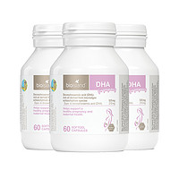 佰澳朗德 澳洲bio island孕妇专用DHA海藻油备孕孕期哺乳期胶囊60粒*3瓶