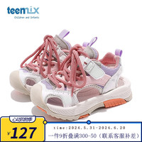 天美意(TEENMIX)女童运动凉鞋包头夏季镂空老爹鞋儿童透气网布公主框子鞋潮 紫色 27 内长171.67mm脚长161.67mm