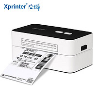 PLUS会员：Xprinter 芯烨 XP-D10 热敏标签打印机 80mm 电脑版