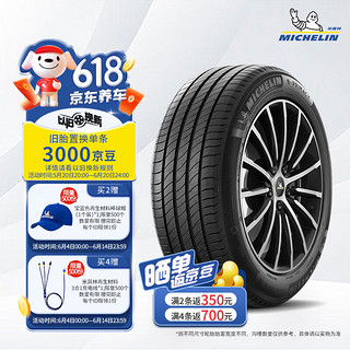 米其林（MICHELIN）汽车轮胎/电动车新能源轮胎 235/65R18 110V e聆悦 E PRIMACY