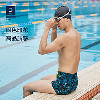 DECATHLON 迪卡侬 男款平角泳裤 8388264