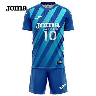 Joma 荷马 排球服球衣成人儿童组队服短袖运动套装比赛训练服气排球服装 天蓝 110