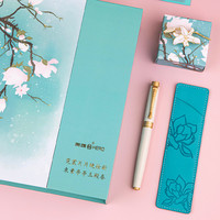 【母亲节礼盒】英雄钢笔店商务女士高颜值档次精致练字免费刻字LOGO