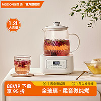 88VIP：modong 摩動 1.2升全玻璃養生壺2024新款家用多功能煮茶器力公室燒水花茶