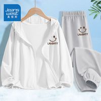 真维斯儿童透气套装男童夏款网眼冰丝运动外套2024大童冰丝皮肤衣 UPF50夏季套装dfgd02 150