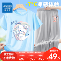 真维斯夏季女童短袖t恤2024夏装中大童运动速干上衣网眼速干裤套装 水蓝色/K抱奶茶兔灰色/奶茶小标 140
