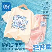 真维斯儿童夏季女童两件套2024年潮流短袖t恤长款防蚊裤套装 杏色/K白狗粉色/K蝴蝶结白狗小标 140
