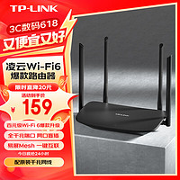 TP-LINK 普联 XDR1520易展版 双千兆WiFi6 无线路由器 5G双频
