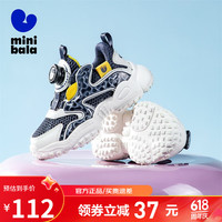 迷你巴拉 MINI BALA 童鞋儿童跑步鞋夏季单网中小童透气耐磨防滑旋转扣运动鞋 深蓝/米 27码 脚长16.3-16.8cm