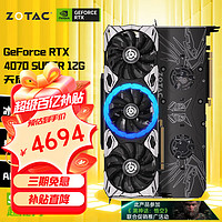ZOTAC 索泰 GeForce RTX 4070 SUPER - 12GB显卡X-GAMING
