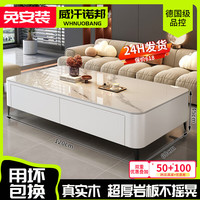 威汗诺邦 岩板茶几客厅家用2024新款轻奢桌小户型高级感落地茶几电视柜组合