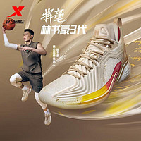 值选：XTEP 特步 林书豪3代 男款实战篮球鞋 978419120020
