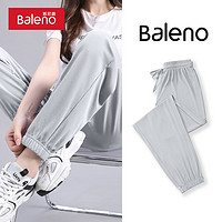 Baleno 班尼路 灰色高级感冰丝裤子 银灰-纯色 M