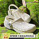  crocs 卡骆驰 男鞋女鞋 夏季新款贝雅户外运动休闲鞋透气涉水沙滩洞洞鞋凉拖鞋　