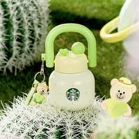 星巴克 多肉花园系列 保温杯 650ml