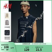 H&M男装背心2024夏季舒适柔软宽松休闲印花无袖上衣1226621 深蓝色/Techtonic 175/100