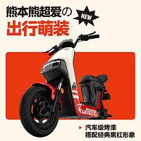 Niu Technologies 小牛电动 G100  新国标电动自行车 TDT13Z