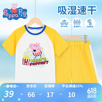 小猪佩奇童装男童套装速干运动儿童t恤短裤两件装中小童夏装短袖夏季 黄色 130CM