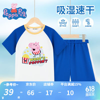 小猪佩奇童装男童套装速干运动儿童t恤短裤两件装中小童夏装短袖夏季 艳蓝 120CM