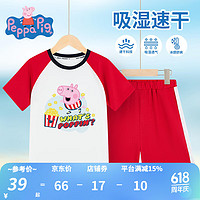 小猪佩奇童装男童套装速干运动儿童t恤短裤两件装中小童夏装短袖夏季 大红 90CM