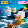 52TOYS 罐头猪Lulu海洋系列 潮玩手办动漫周边玩具单只盲盒父亲节好礼