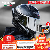 MOTORAX 摩雷士 全盔头盔大尾翼男女摩托车四季个性酷赛跑机车锦鲤天才招财猫R50S 马赫MC5 加维迈通V9X蓝牙