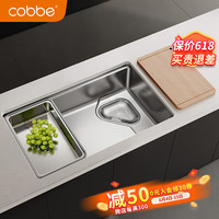 卡贝(cobbe)厨房水槽大单槽304不锈钢洗菜盆一体盆洗碗槽水池台下盆家用加厚 304拉伸槽70*43丨不含龙头