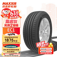 MAXXIS 玛吉斯 轮胎/汽车轮胎 215/60R17 96V EC1 SUV 适配逍客