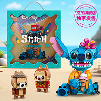 暑假法宝、PLUS会员：LEGO 乐高 史迪奇+奇奇与蒂蒂+心形饰品限定礼盒