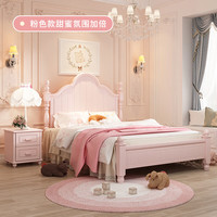 酷漫居 COMAGIC）酷漫居实木床  1500mm*1900mm